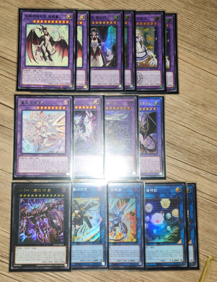 유희왕 드래곤메이드 덱 팝니다 이미지