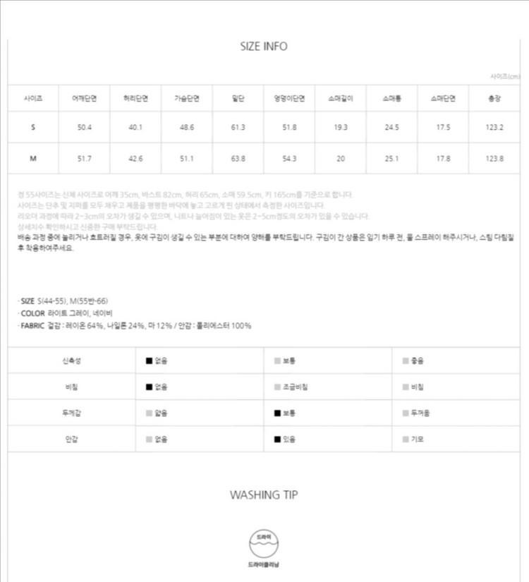 아뜰리에 나인 반팔 원피스 이미지