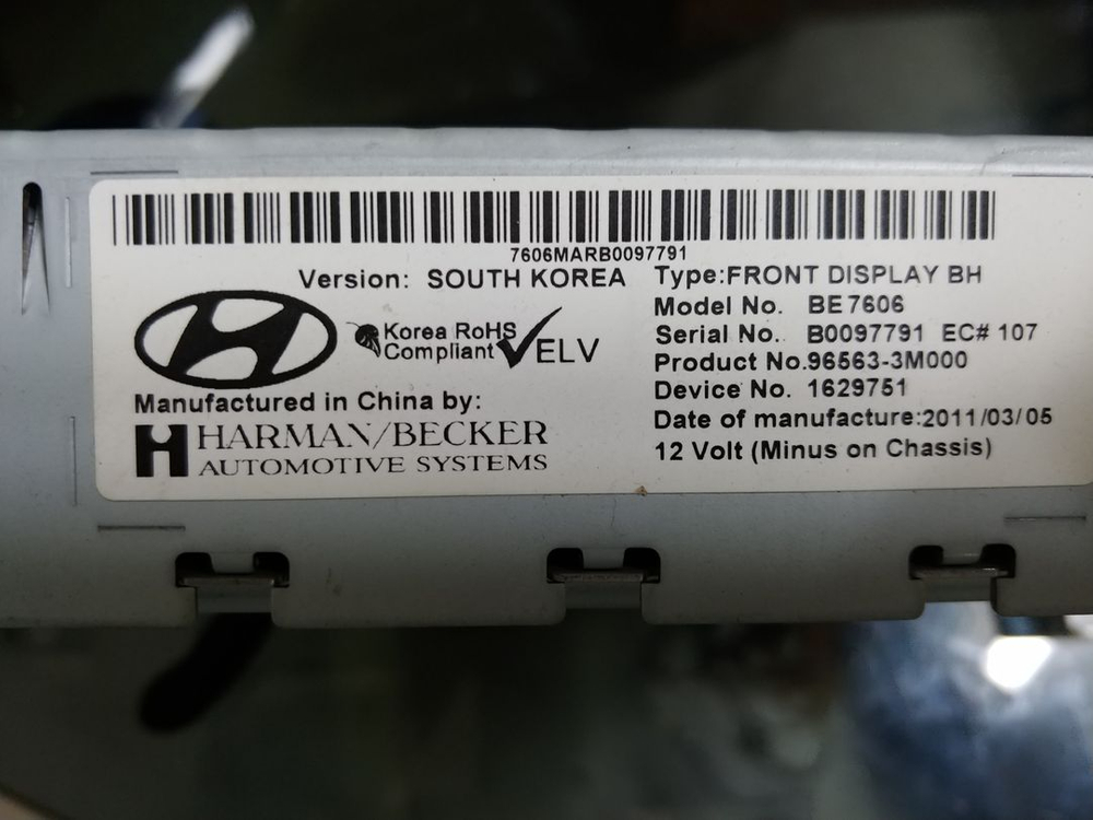 제네시스 DIS 모젠 AVN 풀셋 팝니다. 이미지