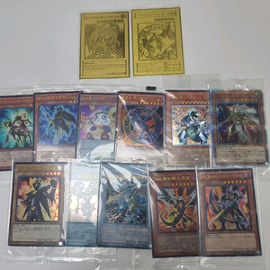 유희왕카드 미개봉 동봉, 백룡, 블랙매지션걸 카드 이미지