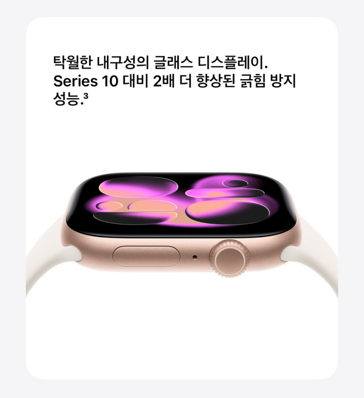 [미개봉] 애플워치 시리즈 11 42mm 로즈골드 + 애케플 포함 이미지