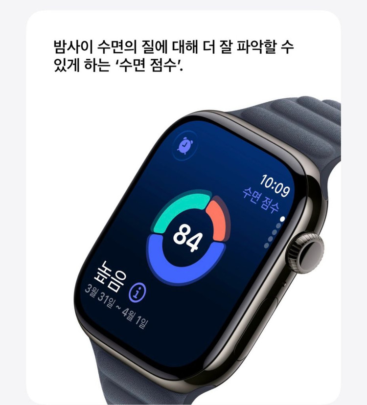 [미개봉] 애플워치 시리즈 11 42mm 로즈골드 + 애케플 포함 이미지