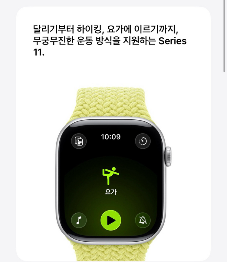 [미개봉] 애플워치 시리즈 11 42mm 로즈골드 + 애케플 포함 이미지