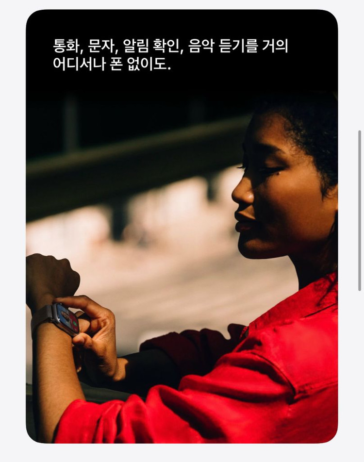 [미개봉] 애플워치 시리즈 11 42mm 로즈골드 + 애케플 포함 이미지