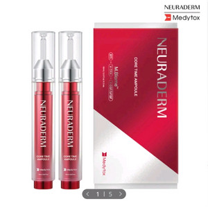 코어타임 앰플 2개 세트(택포가) 이미지