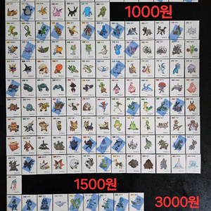 포켓몬 띠부씰 시즌1~시즌3 완성본 개별판매 띠부실 이미지