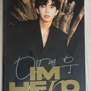임영웅 IM HERO 1집 친필싸인앨범 이미지