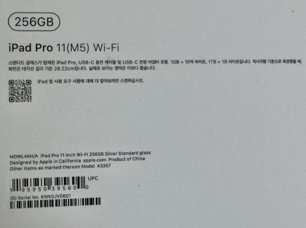 아이패드 프로 11 M5 256GB WIFI, 매직키보드 & 애플펜슬 이미지