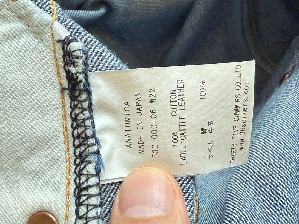 아나토미카 618 원워시 33사이즈 이미지