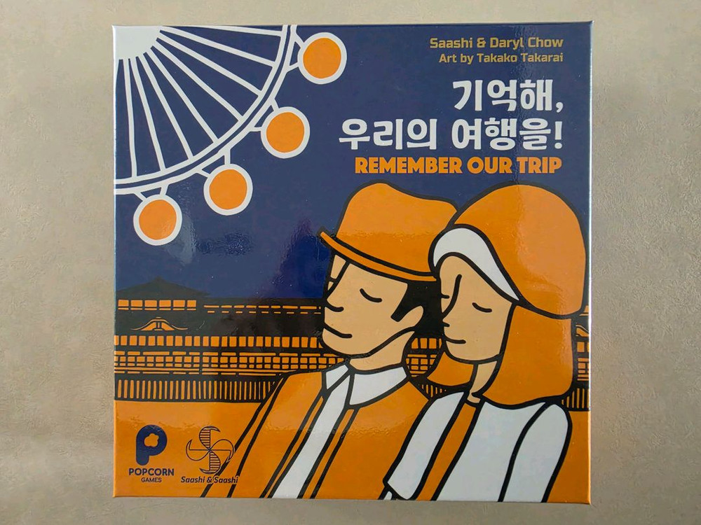 보드게임 3종이상판매 태그팀,엔들리스윈터,필름을감아(영),마헤,디크립토,핏,버건디카드(영),텔레스트레이션,패치워크 이미지
