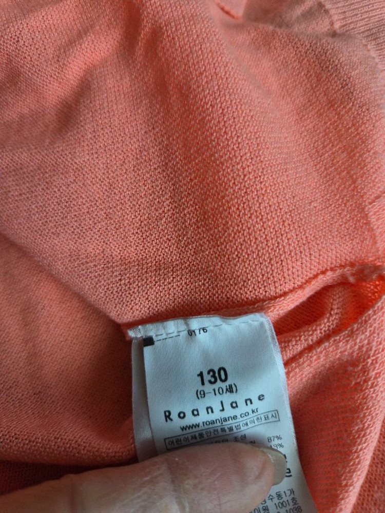 로아앤제인 120 가디건 이미지