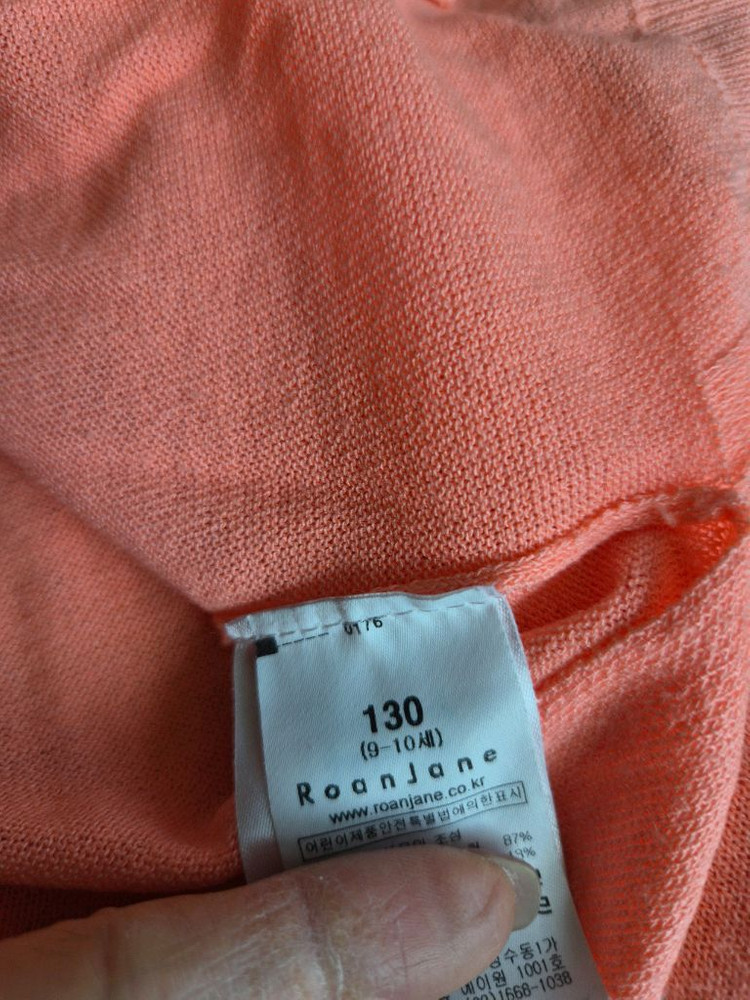 로아앤제인 120 가디건 이미지