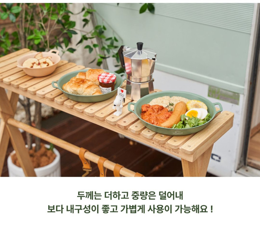 피너츠 스누피 스카우트 캠핑식기 2인 10P 세트(실내 겸용) 이미지