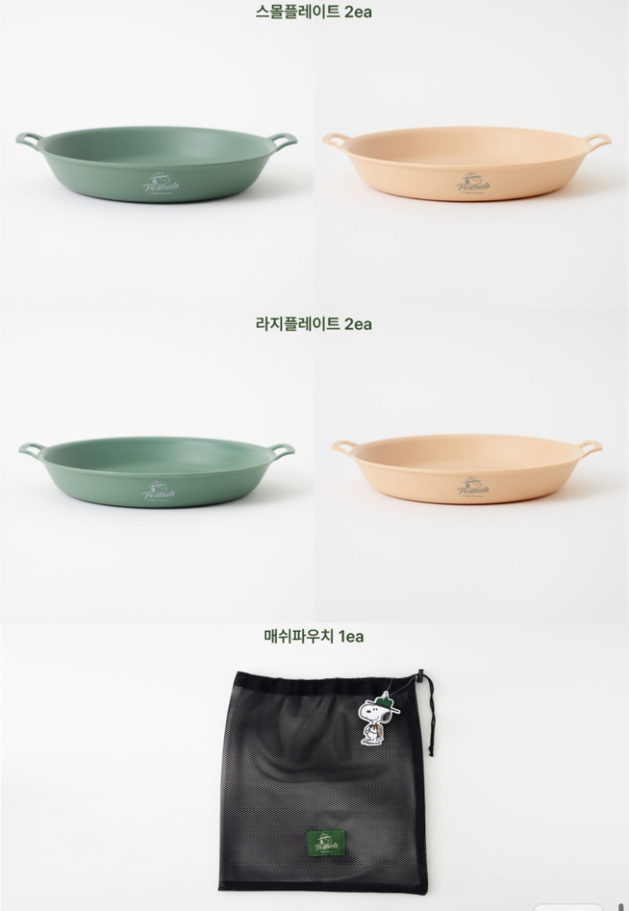 피너츠 스누피 스카우트 캠핑식기 2인 10P 세트(실내 겸용) 이미지