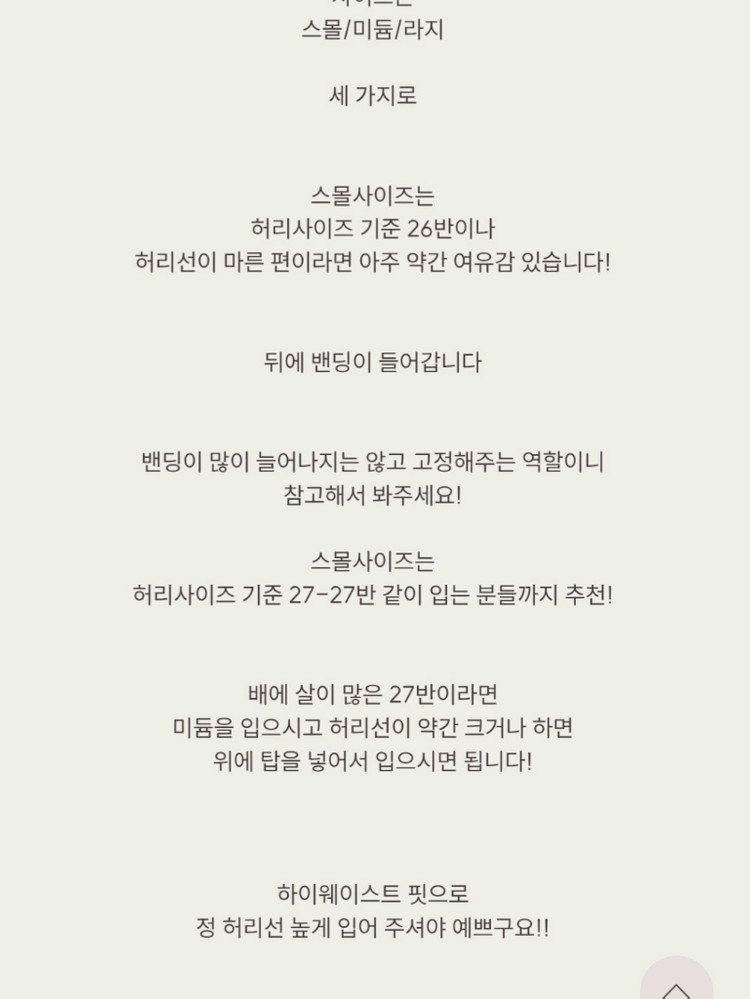 데일리룩 클래식풀스커트 s/시에 오르 유메르 라밤바룸 그레이룸 한섬 시스템 비그레이 어라운드율 이미지