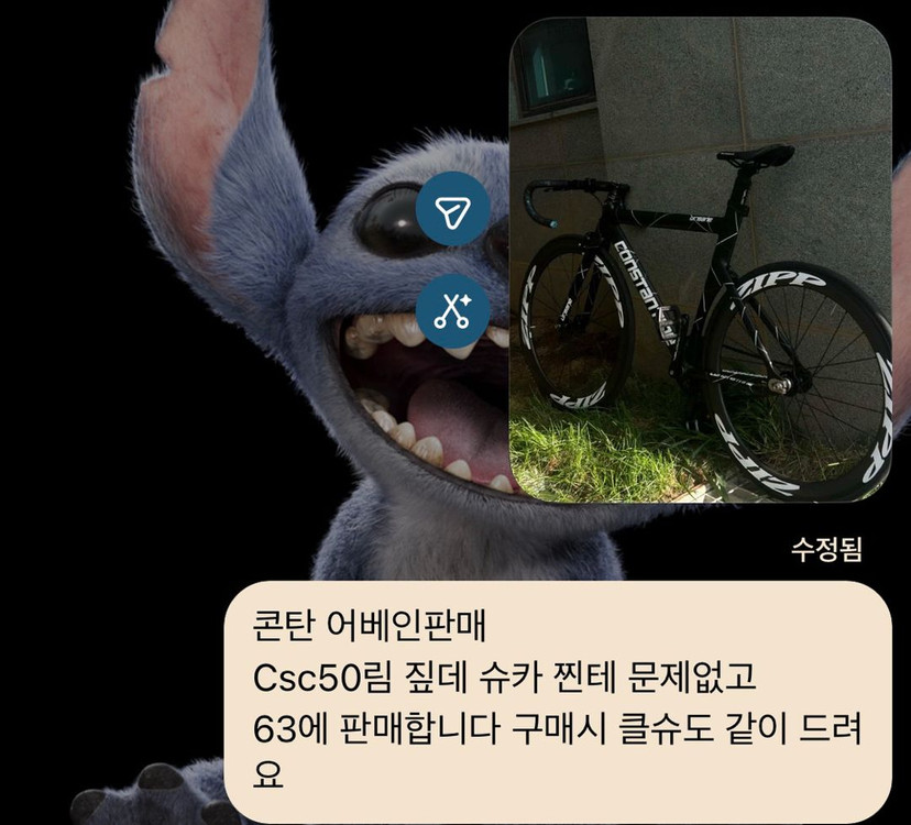 콘스탄틴 어베인 판매 이미지
