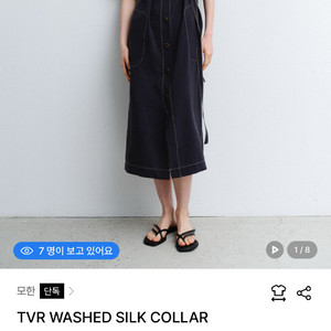 모한 TVR WASHED SILK COLLAR DRESS 네이비 M 이미지