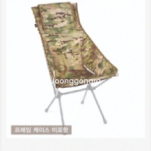가격인하 정품 헬리녹스 택티컬 선셋체어 어드벤스드 멀티캠스킨 이미지