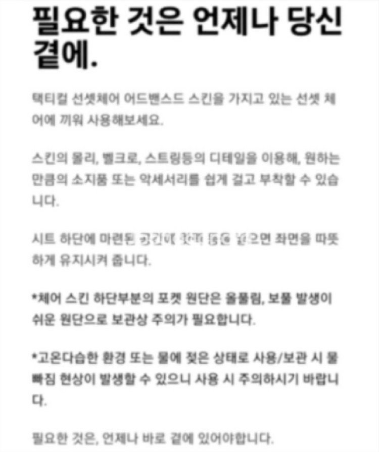 가격인하 정품 헬리녹스 택티컬 선셋체어 어드벤스드 멀티캠스킨 이미지