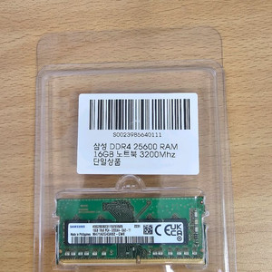 삼성 DDR4 25600 16GB 노트북 램 3200MHz 이미지
