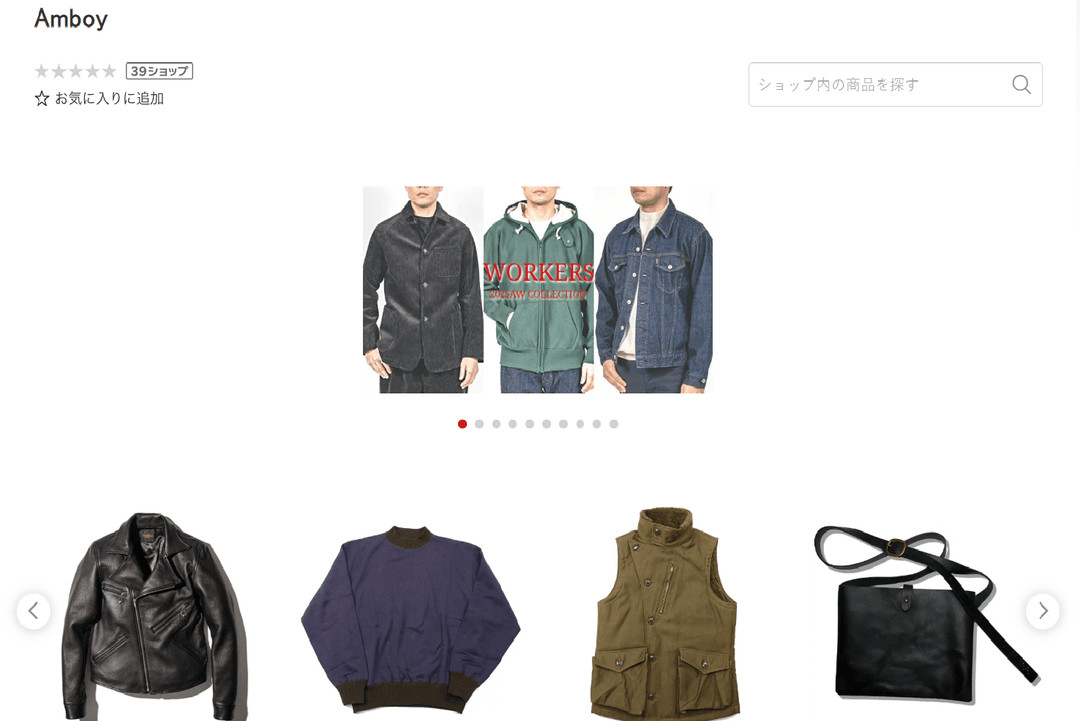 르몽드 슬라브(슬랩) 네프 부츠 양말(새것두껍내구성통기성쿠션감)(레드윙 복각 아메카지 일본산 울양말 로토토 시오타) 이미지