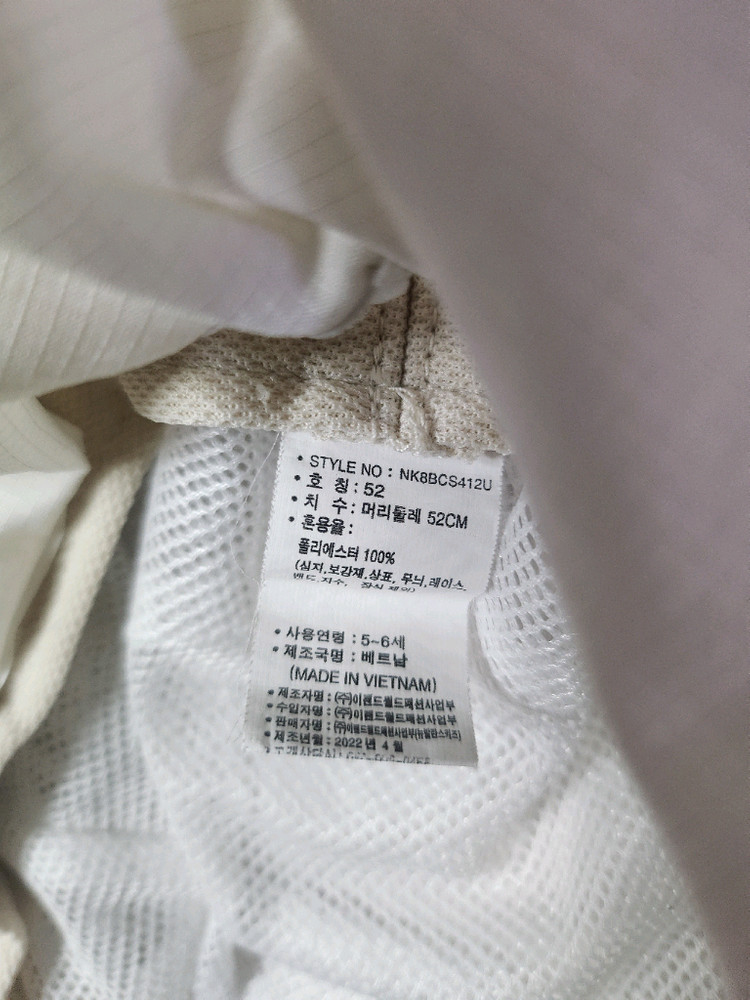 아동용 버킷햇 이미지