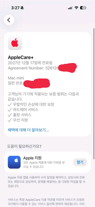 애플 Mac mini M4 10코어 512gb 24gb 이미지