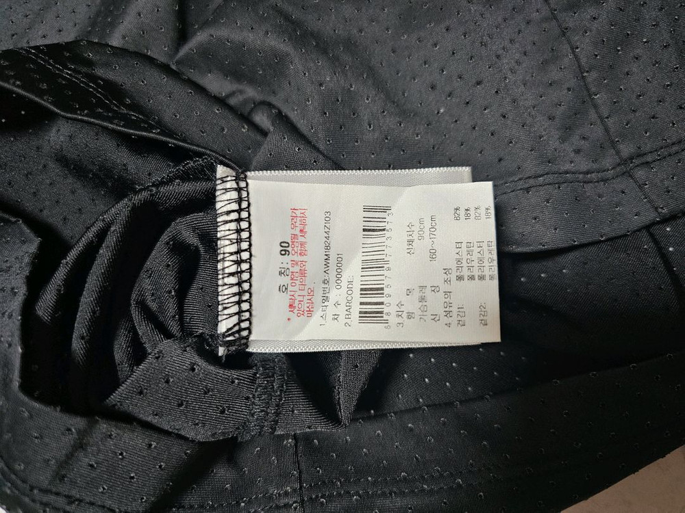 살레와 여성 레쉬가드 이미지