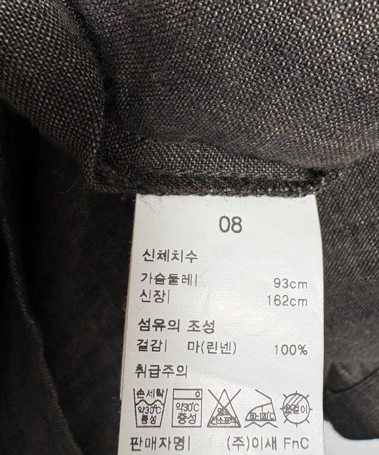 이새(isae) 마(린넨) 100% 조끼, 핀턱 면 원피스 세트 이미지