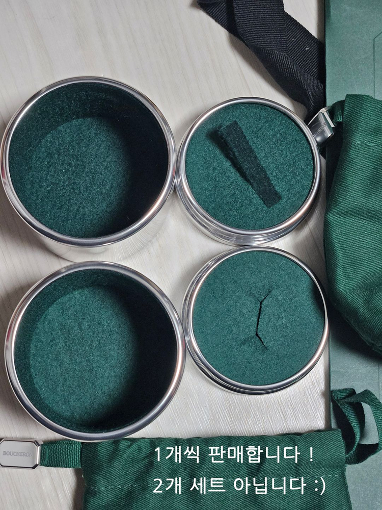 정품 ] 신형 부쉐론 반지 케이스 링 박스 판매합니다 :) 이미지