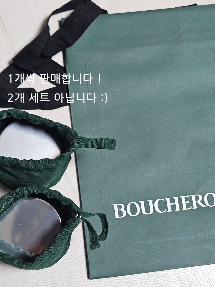 정품 ] 신형 부쉐론 반지 케이스 링 박스 판매합니다 :) 이미지