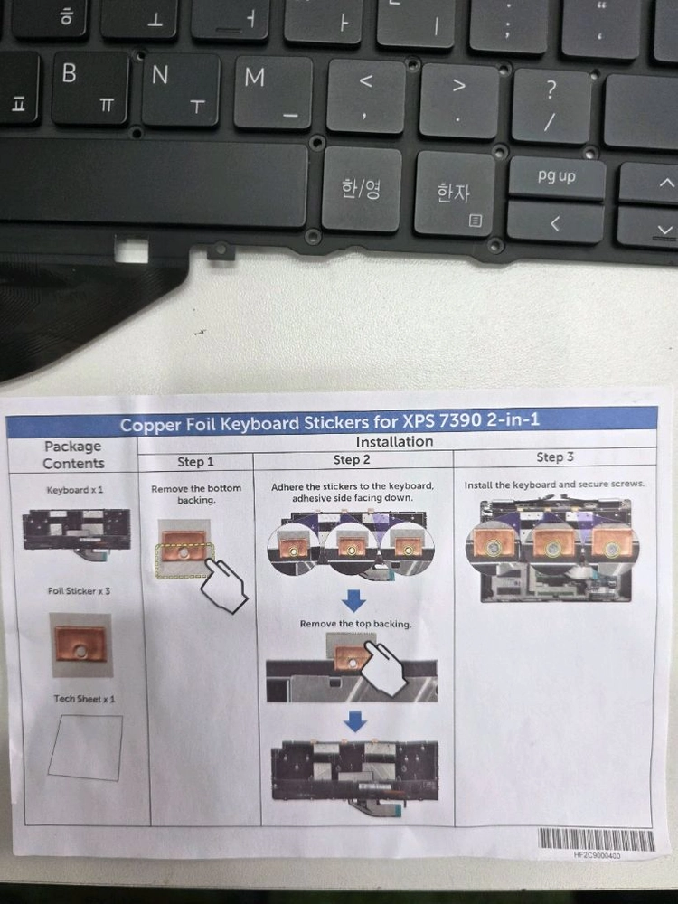 새상품 XPS 7390 2-in-1 노트북 키보드 (자판) 이미지