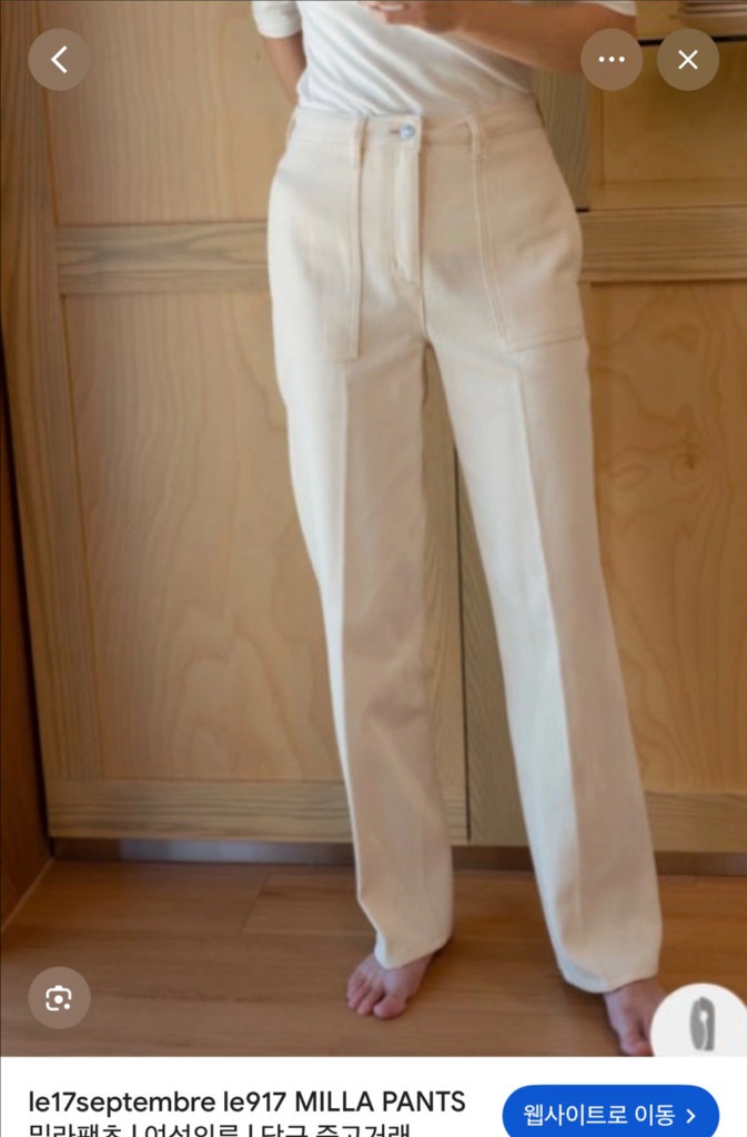 le17septembre 밀라 팬츠 Milla 최저가 단종템 이미지