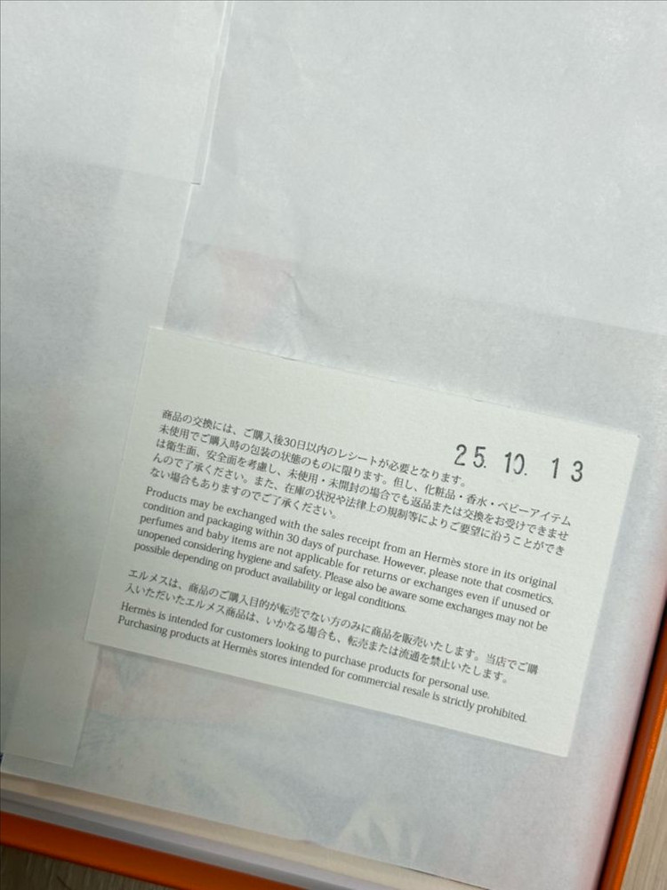 <새상품> 에르메스 까레 스카프 90 새상품 이미지