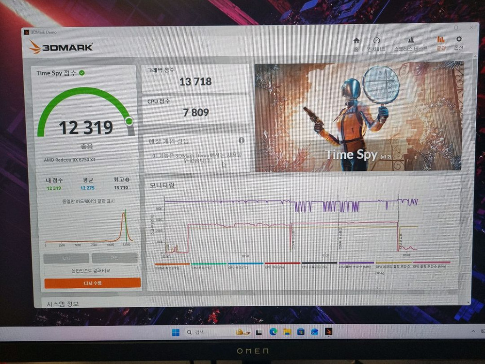 오늘만 급매 게이밍 컴퓨터 라이젠 5600, strix rx6750xt 본체 팝니다 이미지