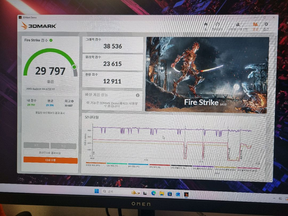 오늘만 급매 게이밍 컴퓨터 라이젠 5600, strix rx6750xt 본체 팝니다 이미지