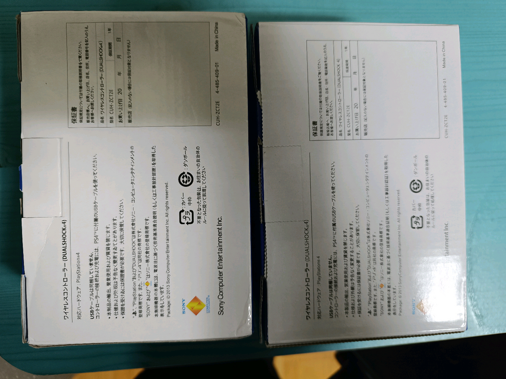 플스4 PS4 호환 무선 듀얼쇼크 카모 이미지