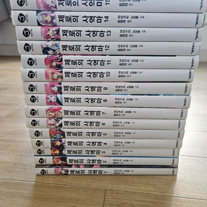 제로의 사역마 1~17권 라노벨 라이트노벨 이미지
