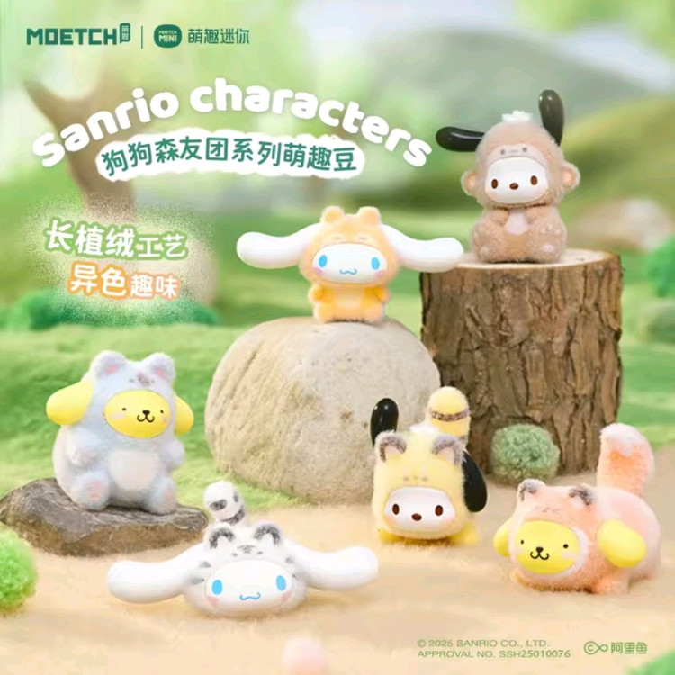 신상) 산리오 포레스트 플로키 플러피 피규어 포차코 시나모롤 폼폼푸린 이미지