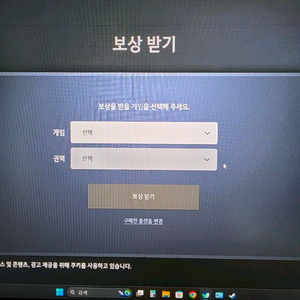 검은사막 기간 한정 특전 이미지