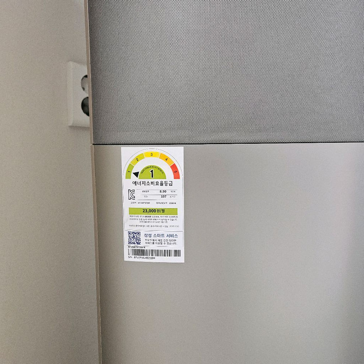 삼성무풍에어컨2in1 이미지