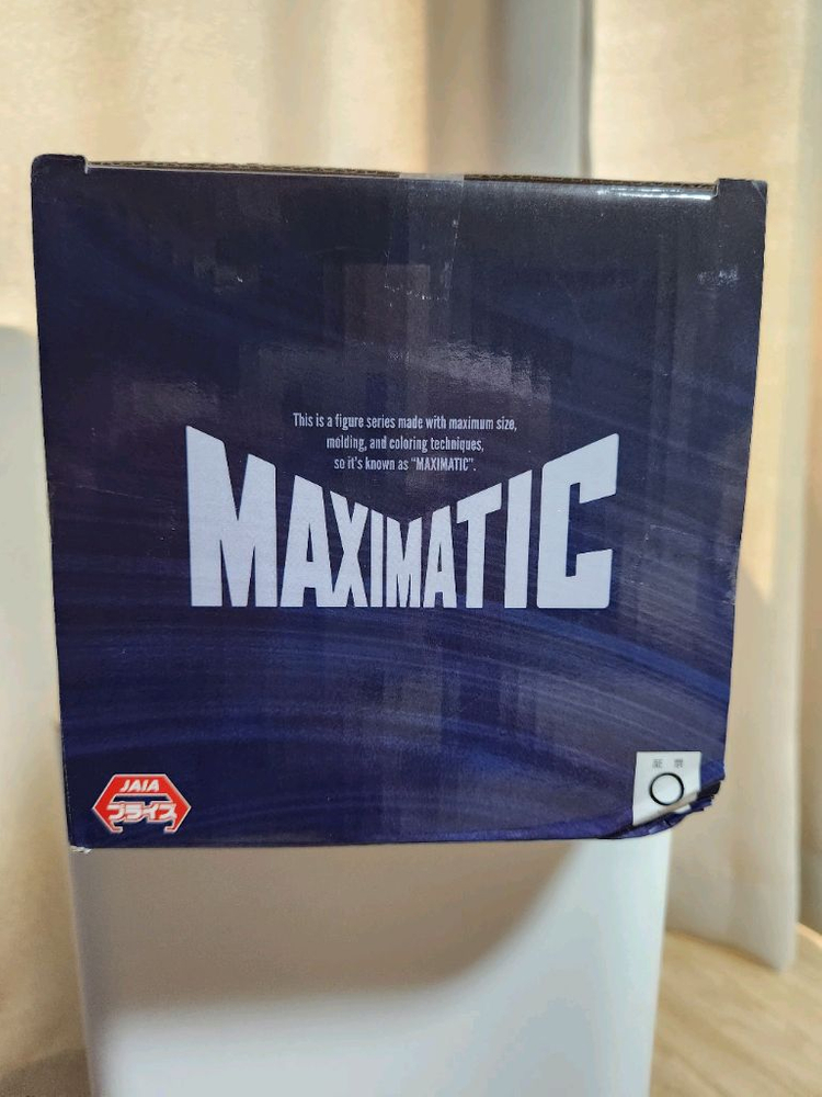 주술회전 옷코츠 유타 MAXIMATIC 피규어 미개봉 이미지