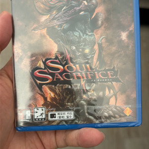 psp 소울새크리파이스 미개봉 이미지