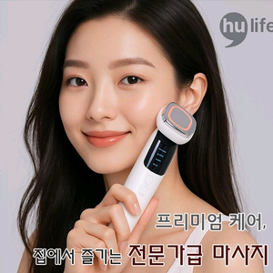 휴라이프 큐라 갈바닉 홈피부케어 눈가주름 모공관리 피부케어 EMS 마사지기 (JSK-N4098) 이미지