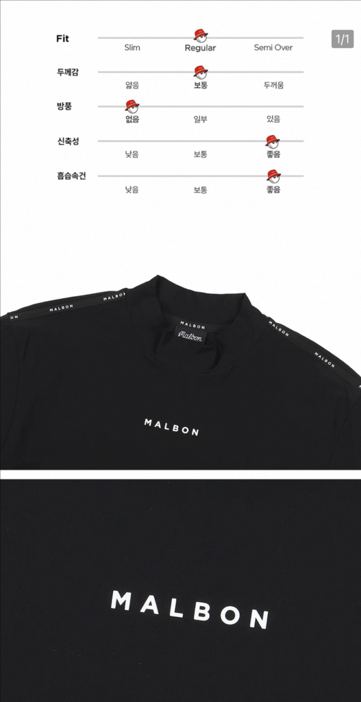 말본 블랙 반넥 반팔 이미지