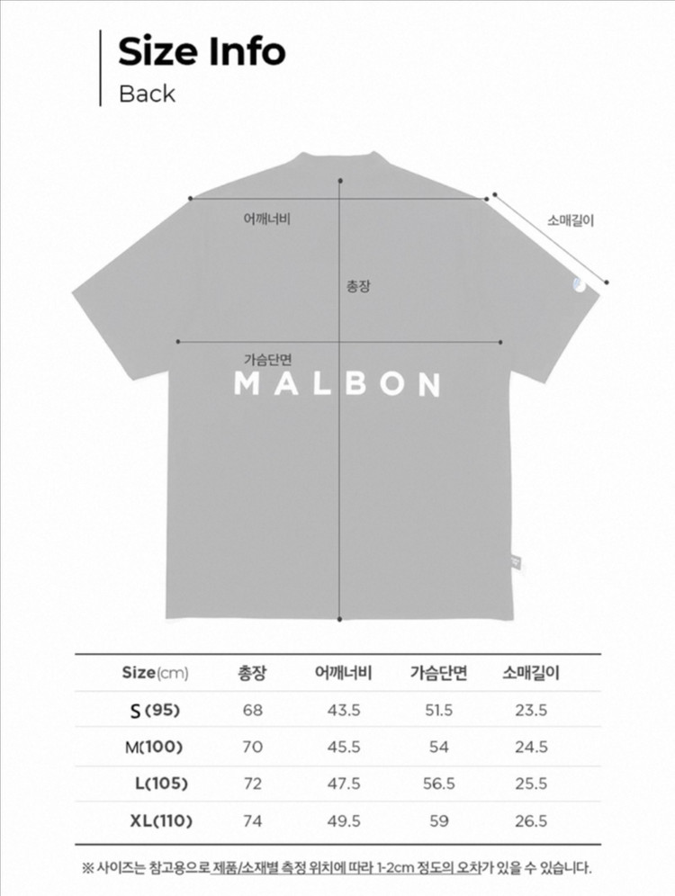 말본 블랙 반넥 반팔 이미지