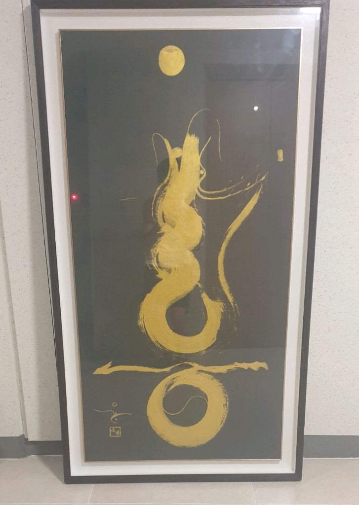 인테리어 캔버스 모던 액자, 용 그림, 산수화 팝니다 이미지