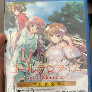 ps vita 비비드메모리즈 이미지