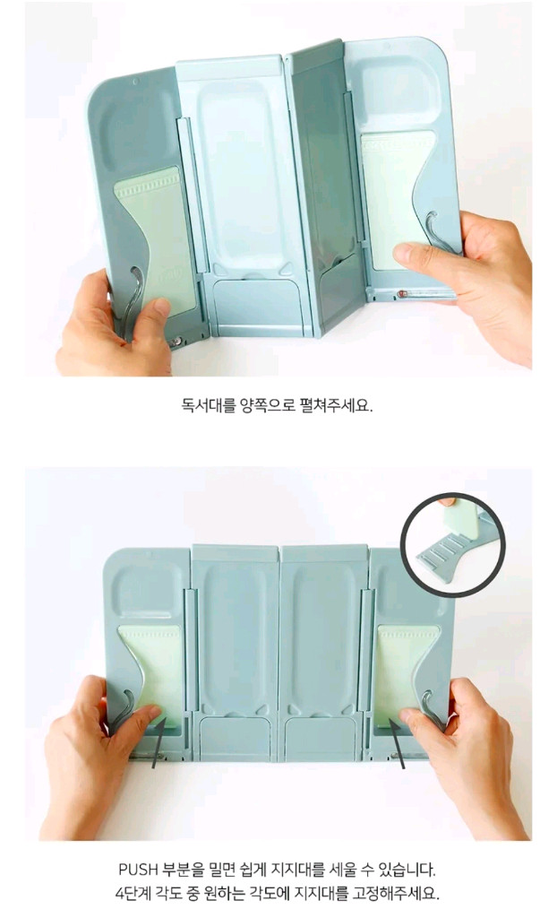 접이식 휴대용 독서대 (핑크) 이미지