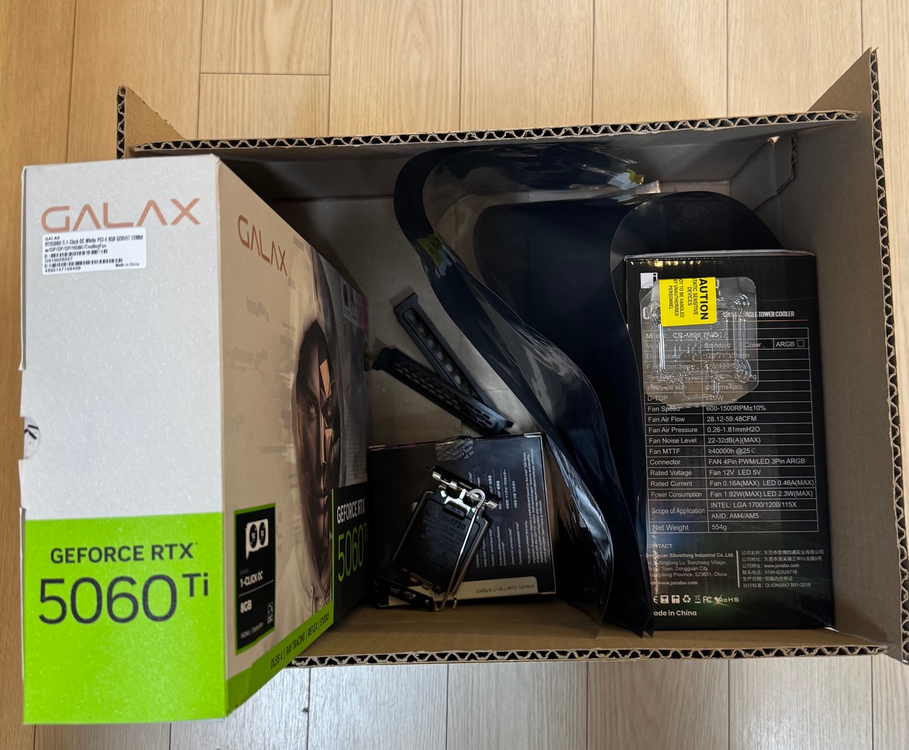 고사양 게이밍 PC 본체 판매합니다 (i5-13600K / RTX 5060Ti / DDR5 32GB) 이미지